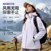 Chaqueta de invierno para mujer tres en uno con forro polar desmontable, a prueba de viento y transpirable, adecuada para actividades al aire libre y montañismo