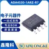 ADA4530-1ARZ-R7, encapsulamento SOIC-8, corrente de polarização de entrada picoampere, amplificador de corrente eletromagnético, original