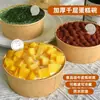 Caja de Pastel de Capas de Durian de 6 pulgadas de Moda Tazón de Frutas de 7 pulgadas Molde de Chiffon Espesado Resistente a Altas Temperaturas Caja de Embalaje
