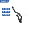 Lr094107 Partes de Refrigeración para Coche Manguera de Refrigerante para Motor de Automóvil para Accesorios de Coche Land Rover