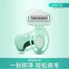 Afeitadora Xixi Shell Afeitadora Especial para Mujeres Vello de Piernas Axilas Artefacto Manual para Depilación Universal para Todo el Cuerpo Estudiante