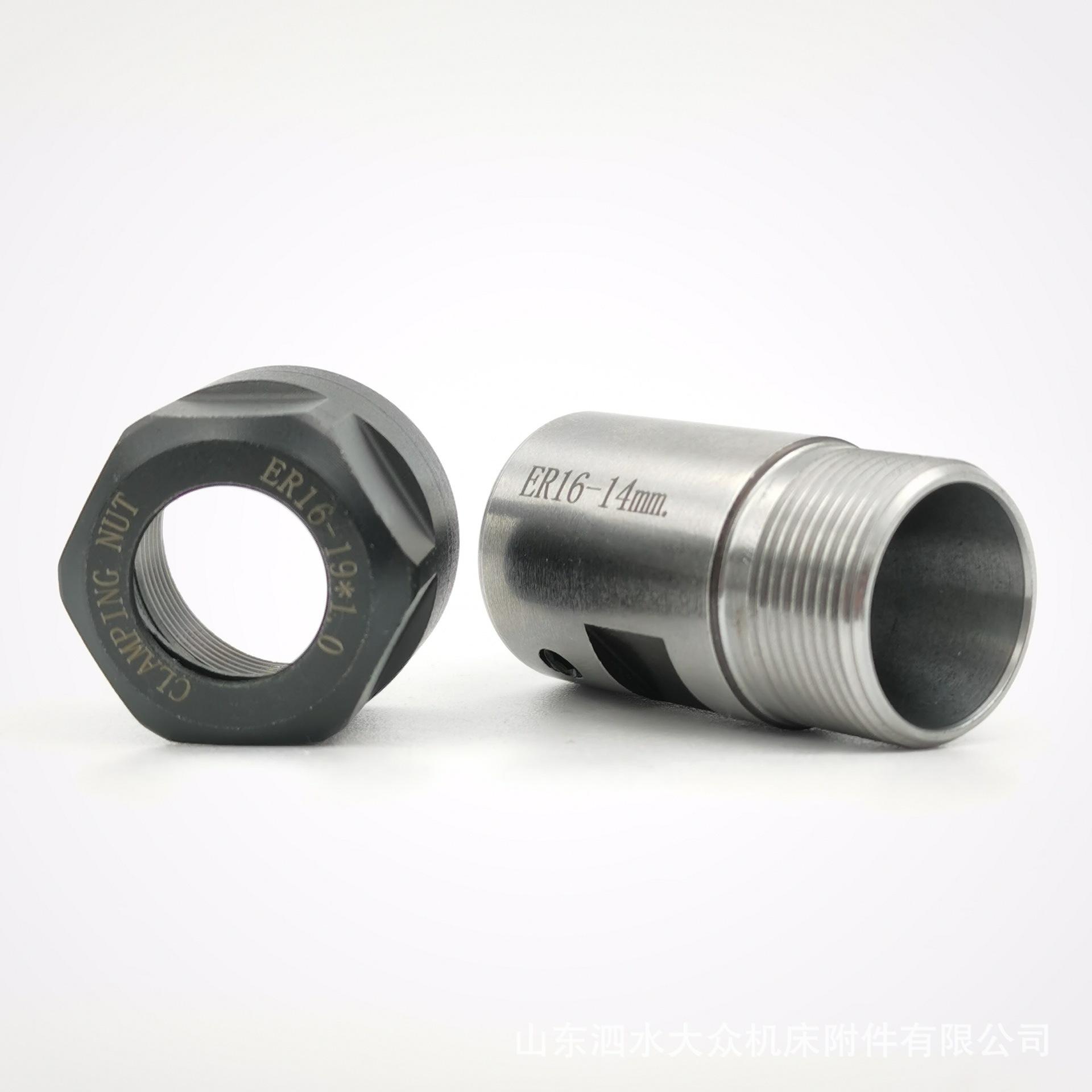 C20-ER16-35L-14mm