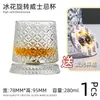 Base de Cristal Taza Giratoria Luminosa Mismo Vaso Giratorio de Whiskey de Maren de Tiktok Vaso para Aliviar el Estrés Vaso para Cerveza y Licor
