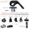 Adequado para Montagem GoPro, Disco de Duas Pernas, Adequado para Suporte de Luz Mijixuan, Acessórios para Computador de Ciclismo Garmin Baituoting