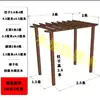 Enrejado de Madera Anticorrosiva para Uvas, Pérgola de Jardín de Madera Carbonizada, Cenador Exterior, Enrejado para Plantas Trepadoras, Soporte para Flores, Pasillo Exterior Sencillo