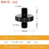 Estabilizador de Acero Inoxidable Accesorios para Jaula de Conejos Soporte en L de Doble Cabeza Tornillo para Cámara de Trípode de 1/4 a 1/4 a 3/8