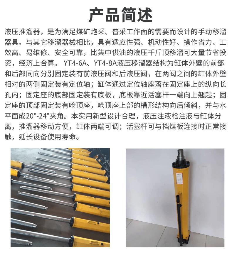 推溜器5_3@凡科快图