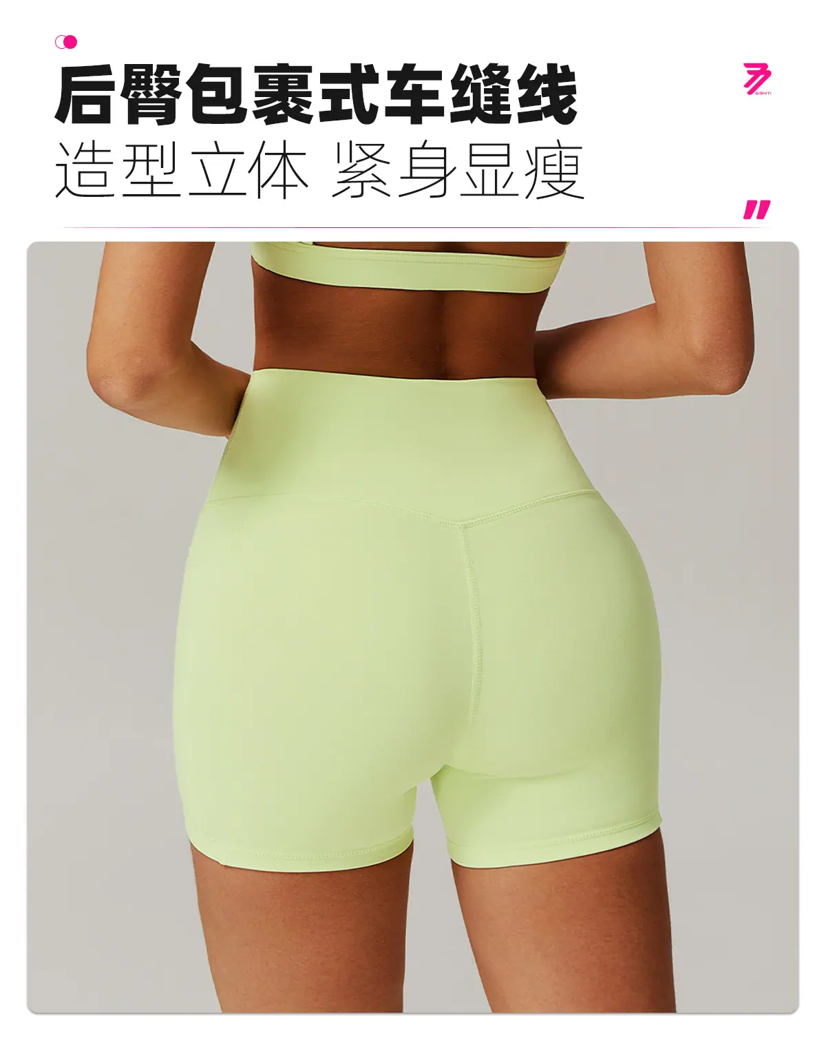 04卖点（短裤）-2