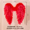 Asas de Anjo Adulto para Halloween Adereços Vestido de Diabo Preto Menina das Flores Asas de Pena Venda Direta da Fábrica