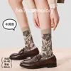 Meias femininas artesanais de tricô para outono e inverno, estilo artístico retrô em relevo, meias originais de cano médio com design floral tridimensional, estilo japonês, indústria de meias Zhujie