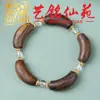 Pulsera Estilo Tubo Curvo de Sándalo Verde, Madera Arcoíris, Nuez de Anacardo, Yiming Xianyuan Pulsera para Pareja de Cuentas de Oración Estilo Minimalista Chino Creativo