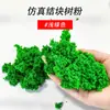DIY Hecho a Mano Grupos de Esponja para Arbustos Mesa de Arena Modelo Modelo de la Segunda Guerra Mundial Escena en Miniatura Polvo de Árbol Agrupado