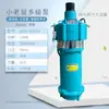 Casa Alto Levantamiento Gran Flujo Ratón Pequeño Multietapa Bomba Sumergible Motor Senyu Pai Riego de Cultivos Bombeo de Agua de Pozo