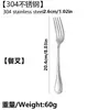 Juego de Cubiertos Liangsheng de Acero Inoxidable 304 para Cuchillo, Tenedor y Cuchara para Restaurantes y Hoteles, Cuchillo de Bistec Estilo Occidental de Alta Calidad, Cuchara para Sopa y Tenedor