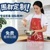 Delantal Laminado Color Sólido Harmony Ropa de Trabajo Catering Delantal Impermeable y a Prueba de Aceite Talla Única para Adultos Hecho a Medida