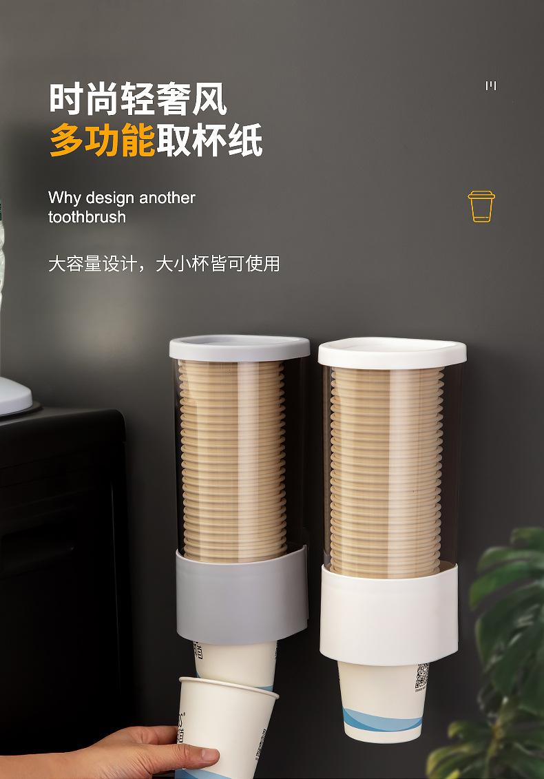 W一次性杯架_01