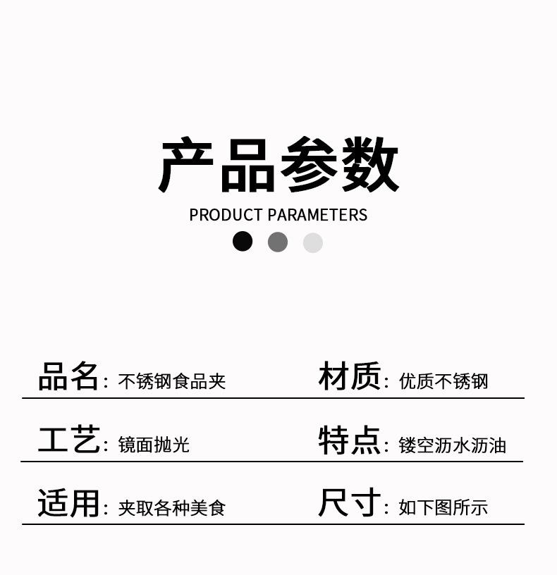 烤肉夹_05.jpg