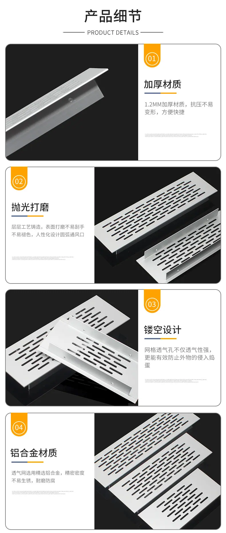 详情页_06.jpg
