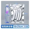 Bolsa de papel de aluminio de 22 micrones, bolsa de envasado al vacío de aluminio puro para alimentos, bolsa de vacío engrosada de 20 micrones, a prueba de luz, para conservación de alimentos cocidos comprimidos