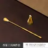 Sello de Incienso Impresión de Incienso Latón Puro Herramientas para Ceremonia de Incienso Al por Mayor Sándalo Venta al por Mayor Ceniza de Incienso Cucharilla para Incienso Cepillo para Incienso Cucharilla para Incienso Polvo de Incienso Juego de Cinco Piezas