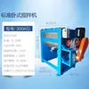 Mezcladora Horizontal de Acero Inoxidable Máquina Mezcladora de Polvo Máquina Secadora y Mezcladora de Plástico Equipo de Máquina Mezcladora Automática para Materiales Granulados