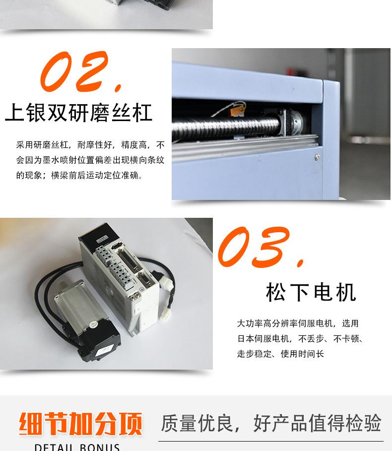 详情2513l理光2_07
