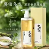 Série de Chá Sen Putian Shampoo Máscara Capilar Gel de Banho Conjunto de Três Peças Fragrância de Longa Duração Suavizante Controle de Oleosidade Volumizante Caixa de Presente