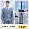 Vestido de Negocios Elástico Azul Niebla de Dos Botones para Hombre y Mujer Mismo Traje traje 4s Departamento de Ventas de Herramientas Ropa de Trabajo