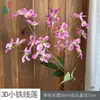 26 Años de Materiales de Flores Rosadas, Diseño de Rendimiento Comercial, Flores Falsas para Sesión de Fotos de Boda Romántica, Flores de Seda para Decoración Suave