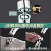 Extensor de grifo a prueba de salpicaduras artefacto de agua cocina universal giratorio conector de filtro aireador