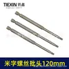 Broca de Chave de Fenda Torx Estendida de 120mm com Furo Torx Meter Parafuso Elétrico Vento Pneumático Bit 010042