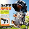 Soporte de instalación sin desmontaje para vehículos eléctricos, soporte para teléfono móvil para motocicletas y bicicletas, soporte fijo de seis garras a prueba de golpes para repartidores