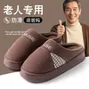 Chinelos de algodão para mulheres de meia-idade e idosas, novo estilo 2026, outono e inverno, para casa, quentes, com pelúcia, antiderrapantes, chinelos para idosos para homens