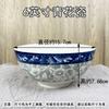 Cuenco de Porcelana Azul y Blanco Vajilla de Restaurante Cuenco Comercial Cuenco Grande Cuenco para Arroz Cuenco para Sopa Cerámica Cuenco Pequeño para Fideos Flor Azul Cuenco para Fideos Fritos