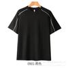Verão Novo Antirrugas Amigo da Pele Algodão Romano Camiseta Masculina Solona Rags Pesada Manga Curta Solta Camiseta Básica