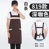 Delantal para Catering con Impresión de Logo, Impermeable y a Prueba de Aceite, Adecuado para Uso Doméstico, Uniformes de Camarero para Mujeres y Hombres