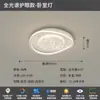 Lámpara de salón nueva de alta gama, moderna, simple, elegante, luz de lujo italiana iluminación Zhongshan, lámpara de techo de espectro completo protectora para los ojos