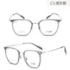 Dr. Gafas Loli al por mayor Marco de gafas liso de titanio puro ultraligero Marco de gafas para miopía cuadrado estilo celebridad de internet Tyrannosaurus
