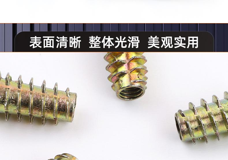 锌合金镀彩锌带刺内外牙螺母_03_15.jpg