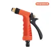 Fornecedores Fabricantes Pistolas de Água para Lavagem de Carros em Liga de Zinco Domésticas com Pistolas de Spray para Lavagem de Carros Revestidas de Borracha Atacado, Spray de Água Ajustável