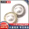 Jd Metal Aleación de Doble Botón con Botones de Nácar Cosidos a Mano Botones de Abrigo Botones de Traje Botones Pequeños Estilo Chanel Botones Dorados
