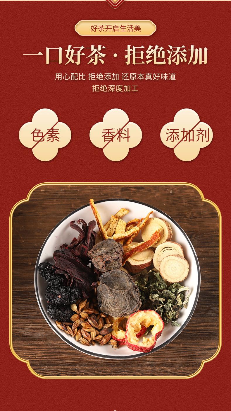 酸梅汤_05