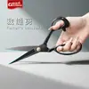 Tijeras de Fábrica de Ropa para Cortar Tela y Coser Ropa, Tijeras de Costura Domésticas Afiladas