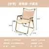 Silla Kermit para exteriores con respaldo, silla plegable, camping, portátil, silla plegable portátil, taburete de pesca portátil, silla con grano de madera, venta al por mayor