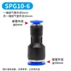 Conector Neumático JNC Recto SPGV-4681012 Conector Rápido Codo de Empuje Reductor SPG-10-8