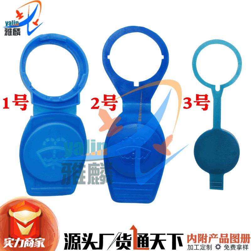 壶盖 拷贝