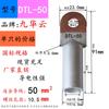 Jiuhuayun cabo de cobre e alumínio preferencial DTL-50 conector de cobre e alumínio terminal de cobre e alumínio terminal de transição de cobre e alumínio