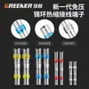 Tubo termorretráctil con anillo de soldadura Bosque Verde Aislamiento Impermeable Funda Suave Terminal de Cable Conector sin Presión Transparente Tubo Termorretráctil