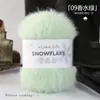 Fio Misturado Floco de Neve com Bola de Fio Veludo de Neve para Crochê e Tricô DIY Suéteres, Gorros, Cachecóis, Mantas, Fio de Espessura Média