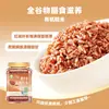 Arroz Rojo Orgánico Helai Xiang 1kg Enlatado Granos Enteros Arroz Rojo Marrón Arroz Japonica Arroz de Sangre Roja Arroz Rojo Fragante Comida de Grano Grueso Sustituto de Comida